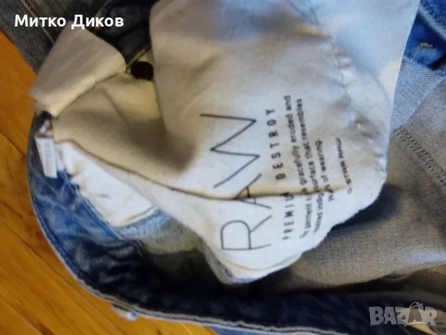 G Star RAW LOW Boyfriend оригинални дънки №30-32, снимка 8 - Дънки - 55790028