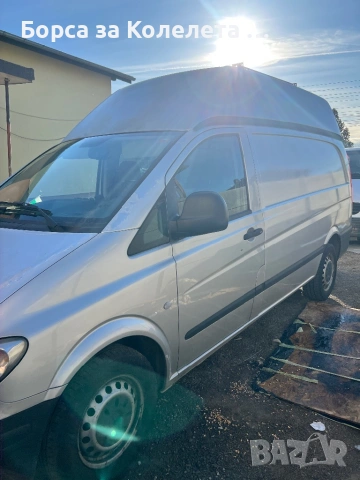 Mercedes vito 220 cdi, снимка 14 - Автомобили и джипове - 53114726