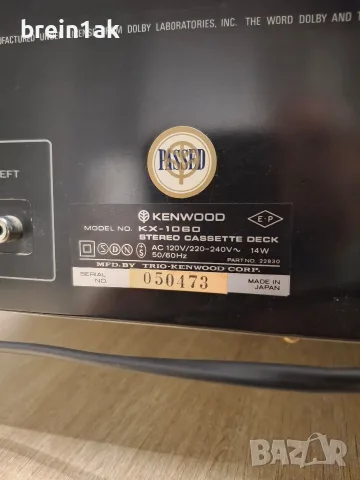 KENWOOD KX-1060, снимка 10 - Декове - 56339972