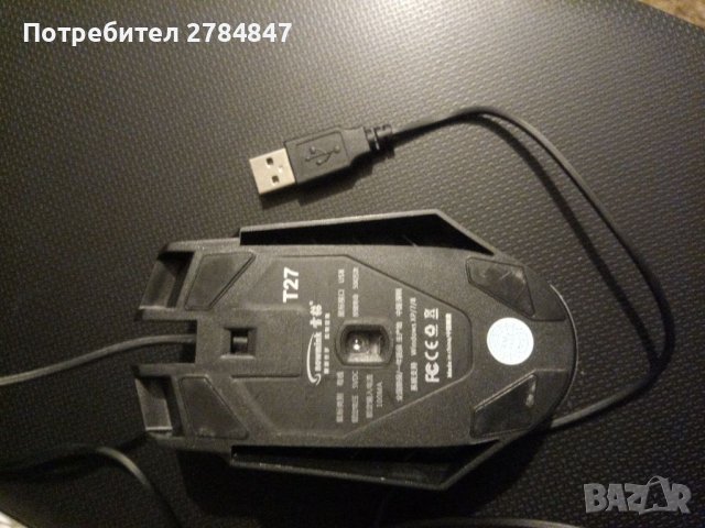 Геймърска кабелна USB мишка светеща, снимка 7 - Клавиатури и мишки - 40014825