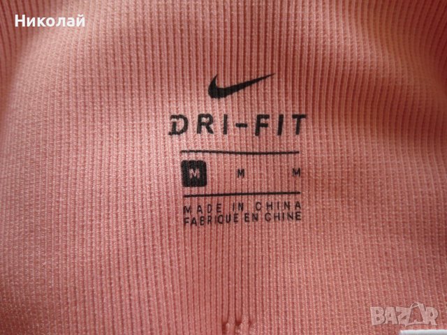 Nike Power Studio Seamless Pink Клин, снимка 9 - Клинове - 44389987