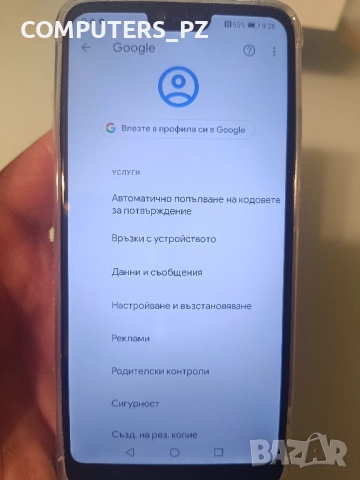 Телефон Huawei Honor 10 64GB много добро състояние, с прозрачен гръб, осемядрен с 2 Sim, снимка 6 - Huawei - 51908565