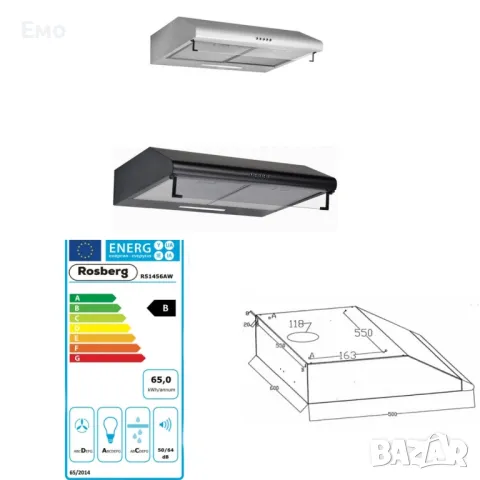 Аспиратор, 60см., 2 мотора, 2х95W, Бял/Черен