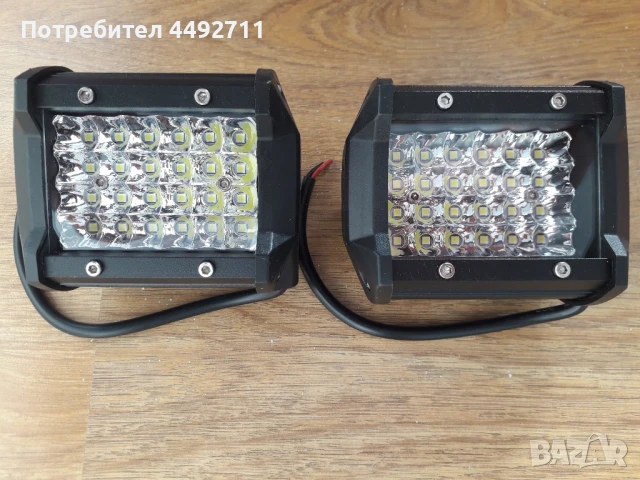 Продавам комплект универсални LED халогенни 72W . 12-24V за автомобил,OFF ROAD,бус,ван,камион
