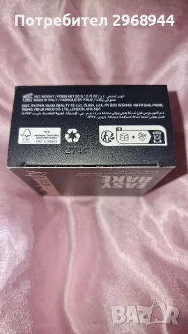 Huda Beauty, Easy Bake Loose Baking & Setting Powder Ube Birthday Cake, 20гр, снимка 8 - Декоративна козметика - 48641562