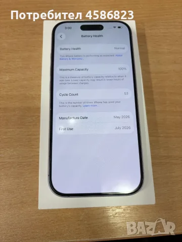 iPhone 17 256GB – Lavender – 100% батерия, снимка 3 - Apple iPhone - 56069528