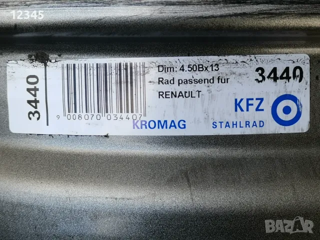 13’’4x100 originalni za renault 13”4х100 оригинални за рено-№429, снимка 7 - Гуми и джанти - 49891258