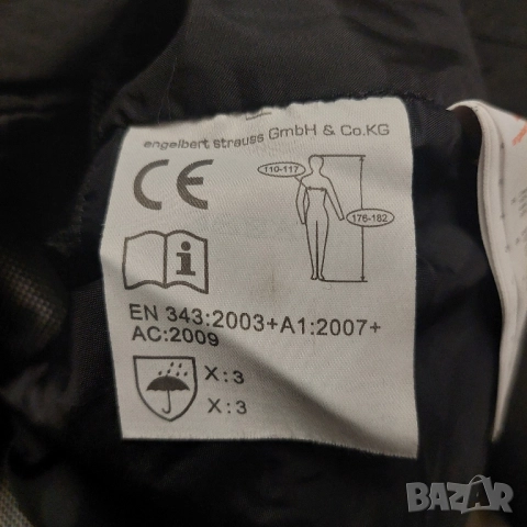 Engelbert Strauss Работно яке за дъжд размер ХЛ, снимка 10 - Якета - 52471959