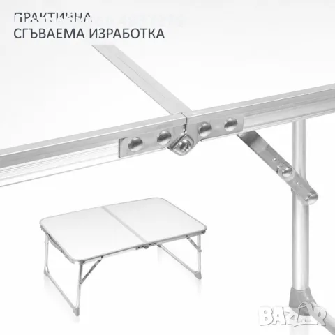Ниска сгъваема къмпинг маса, снимка 8 - Къмпинг мебели - 55987818