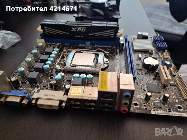 дънна платка as Rock H61M DGS + процесор intel i5 2400 +2x4 gb ram Adata , снимка 4 - Дънни платки - 52846848