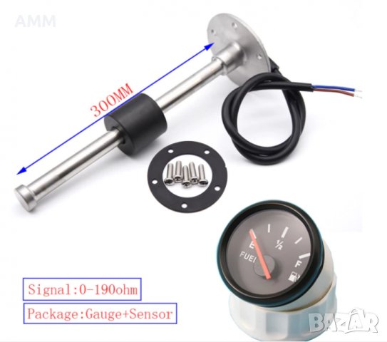 Нивомер за гориво 