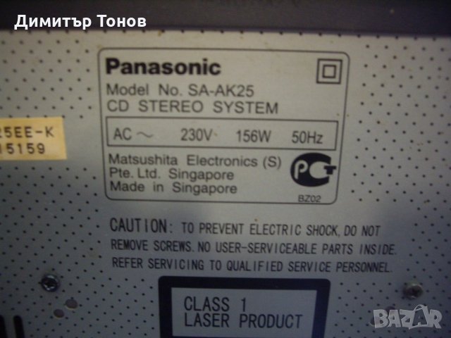 Panasonic SA-AK25, снимка 3 - Аудиосистеми - 29453603