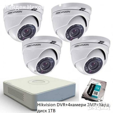 Имате закупени камери предлагаме ви монтаж ВидеонаблюдениеМонтаж камери Видеонаблюдение, снимка 4 - Други - 44519085