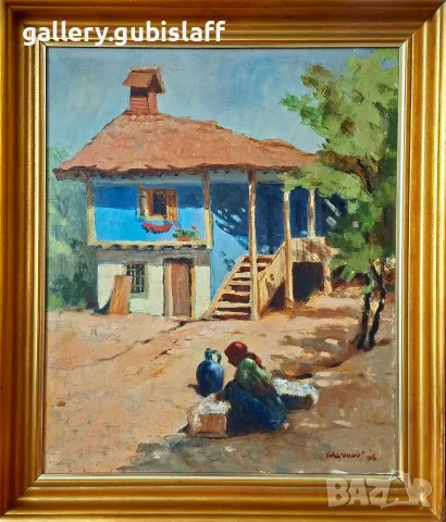 Картина "Циганска къща в Пловдив", худ. L. Schapowaloff, 1936 г.