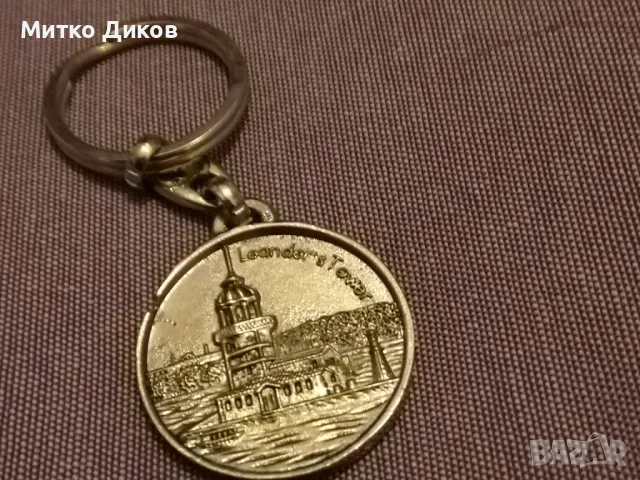 Ключодържател Лоандер Тауръс Турция границата между Европа и Азия, снимка 1 - Колекции - 49000100