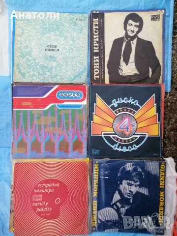 Грамофонни плочи големи и малки , снимка 14 - Грамофонни плочи - 35303972