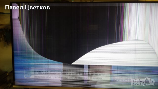 LG 47LB670V счупен дисплей.