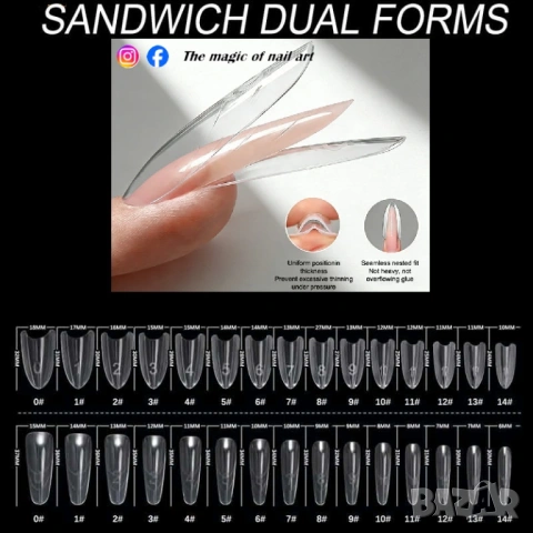 SANDWICH Dual Form , двойни форми тип сандвич - Овал