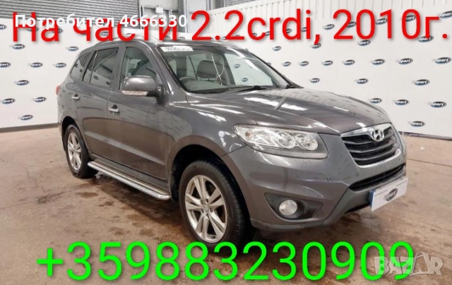 Хюндай , снимка 2 - Автомобили и джипове - 52619654