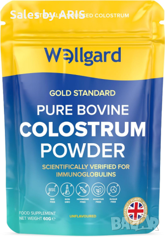 Wellgard Pure коластра на прах, високи нива на имуноглобулин G, 60 g, снимка 1 - Хранителни добавки - 44618326
