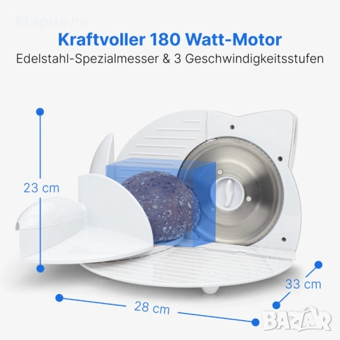 Слайсър Clatronic AS 2958, Бял / Колбасорезачка 180W, снимка 7 - Други стоки за дома - 53149138