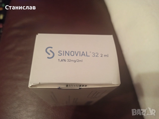 Sinovial 32 , снимка 2 - Други - 54348416