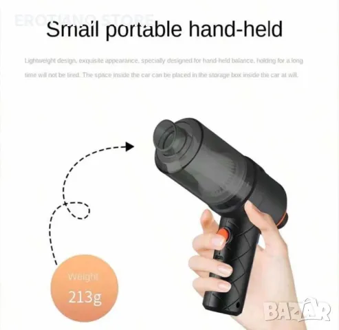 Акумулаторна прахосмукачка за автомобил, снимка 6 - Аксесоари и консумативи - 49191009