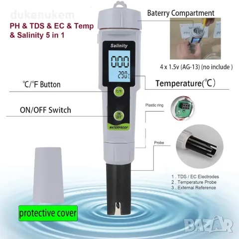 НОВ! Дигитален тестер за соленост и Т, за аквариуми, басейни, вода, снимка 5 - Друга електроника - 49842452