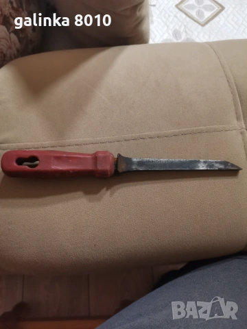 Стар маркиран инструмент