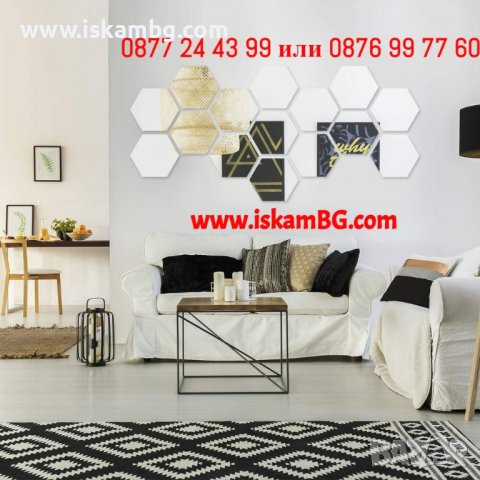 Огледални стикери | Огледални стикери плочки шестоъгълни - КОД 3847 , снимка 8 - Декорация за дома - 39878080