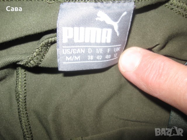 Клинове PUMA, MATTY M, снимка 2 - Клинове - 35469969