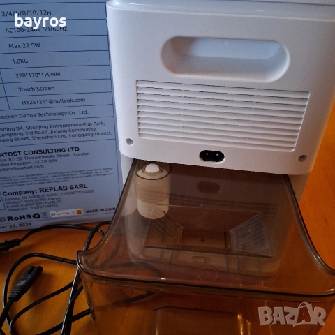 Преносим електрически влагоабсорбатор, влагоуловител, влагоизсушител - 2200 мл ., снимка 7 - Влагоабсорбатори и влагоуловители - 53029702