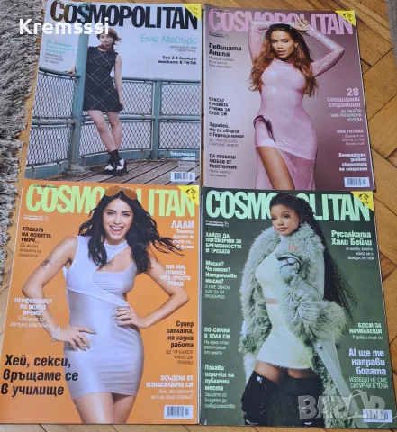 Лот списания Cosmopolitan, снимка 2 - Списания и комикси - 56303519