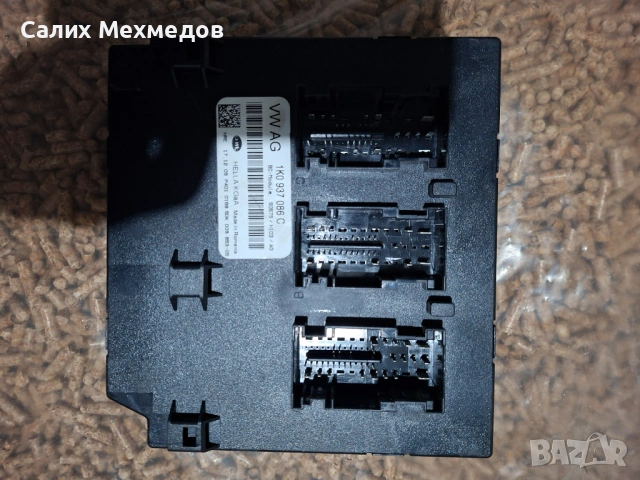 Комфорт модул 1K0937086 C, снимка 3 - Аксесоари и консумативи - 53118930