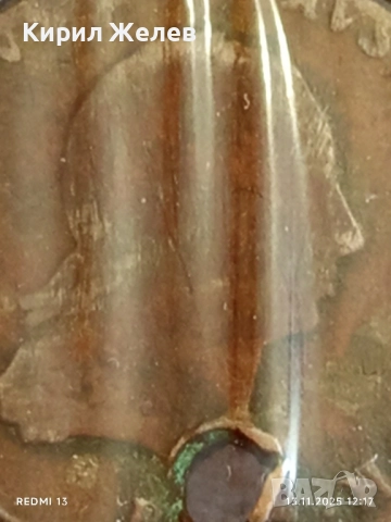 Сребърна монета много стара рядка за КОЛЕКЦИЯ 51991, снимка 4 - Нумизматика и бонистика - 52399482