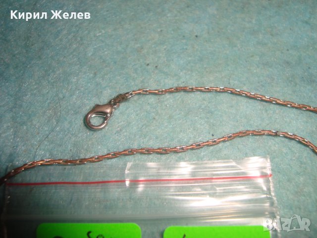 ВИНТИДЖ МЕДНО ПОСРЕБРЕНО СИНДЖИРЧЕ КОЛИЕ ЛАНЕЦ ЗДРАВА РЕТРО ПЛЕТКА 25883, снимка 5 - Антикварни и старинни предмети - 35585919