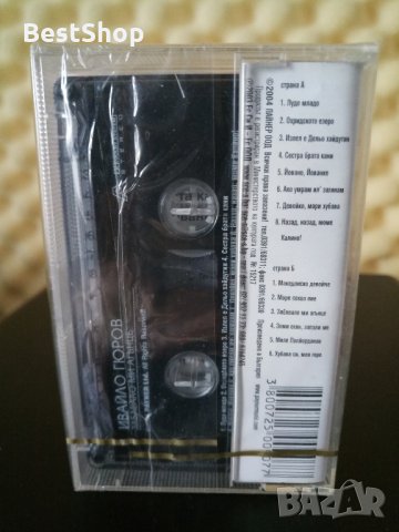 Ивайло Гюров - Заблеало ми агънце, снимка 2 - Аудио касети - 31931927