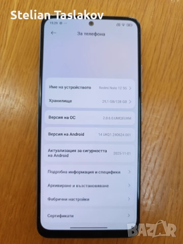 Смартфон Xiaomi Redmi Note 12 5G / 4GB / 128 GB /, снимка 2 - Xiaomi - 53986309