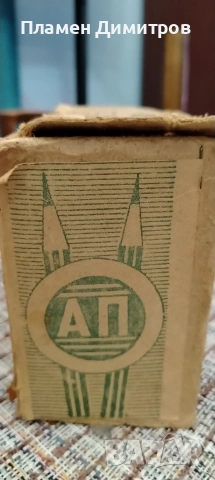 Стара острилка СССР 1980 год., снимка 2 - Антикварни и старинни предмети - 54195618