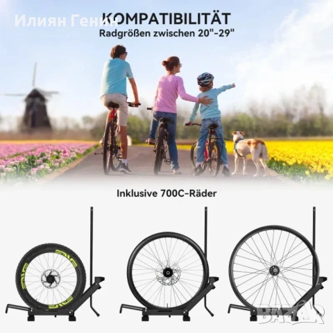 SPORTNOW Стойка за велосипеди, снимка 5 - Аксесоари за велосипеди - 54095630