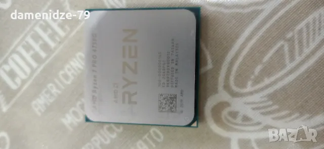 Продавам процесор AMD Ryzen 7 PRO 4750G