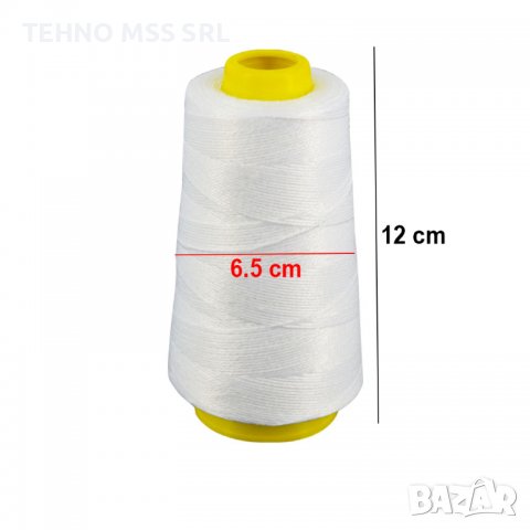 Конец на шпула за шевна машина за чували, Конци за зашиване на чували 10 бр.#479 , снимка 6 - Други - 37799313