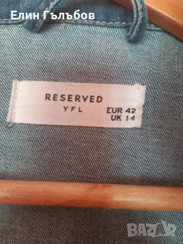 Яке дънково RESERVED YPL дамско, снимка 8 - Якета - 56442792