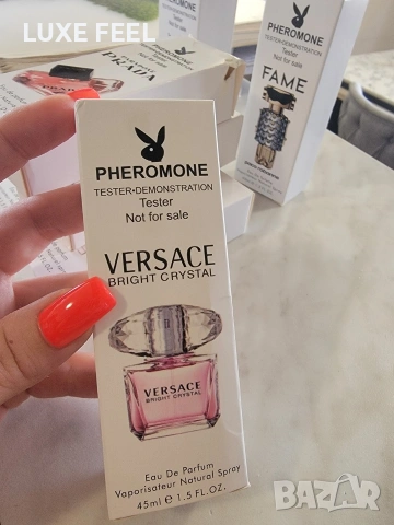 Versace ✨ Burberry✨Prada ✨Paco Rabanne 45мл., снимка 7 - Дамски парфюми - 54007940