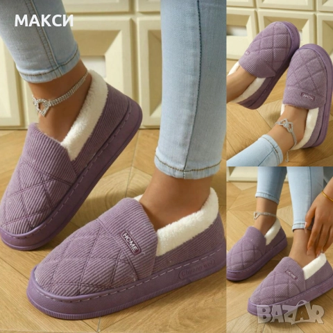 Прекрасни термо, противоплъзгащи се, много топли зимни пантофи за жени и мъже с дебела плюшена подпл