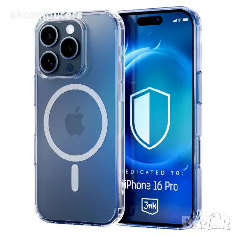 Калъф PVC Mutural Прозрачен /Сива рамка/ за iPhone 16 Pro 6.3 Баркод : 3130825