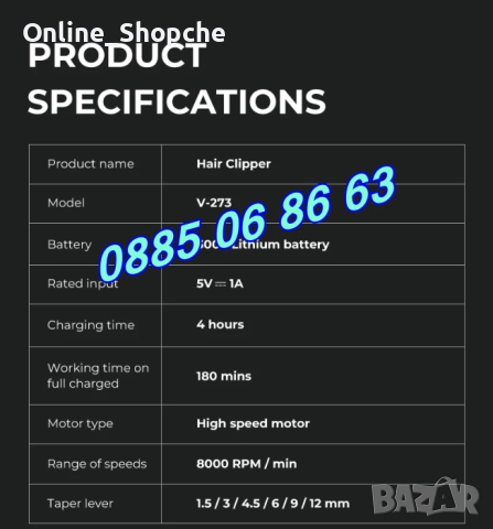 Безжична машинка за подстригване VGR 273, машинка за коса, снимка 7 - Машинки за подстригване - 52462192