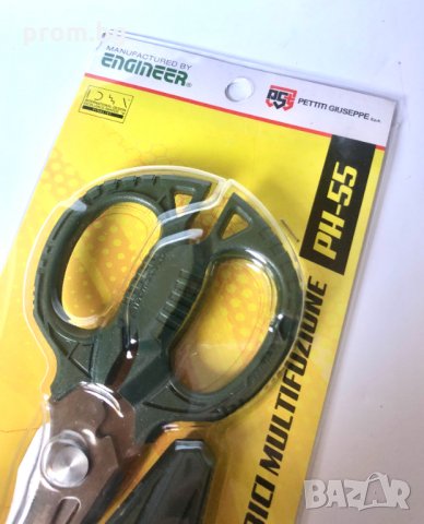 мултифункционални японски ножици ENGINEER, внос от Германия, снимка 3 - Други инструменти - 35539224