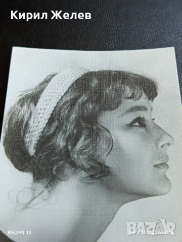 Стара картичка СССР АНАСТАСИЯ ВЕРТИНСКАЯ АРТИСТ за КОЛЕКЦИЯ ДЕКОРАЦИЯ 50708, снимка 3 - Колекции - 51305330