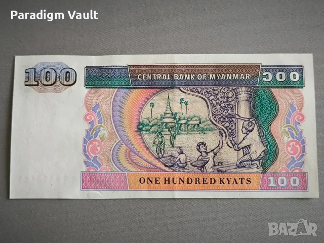 Банкнота - Мианмар - 100 киата UNC | 1994г., снимка 2 - Нумизматика и бонистика - 48775084